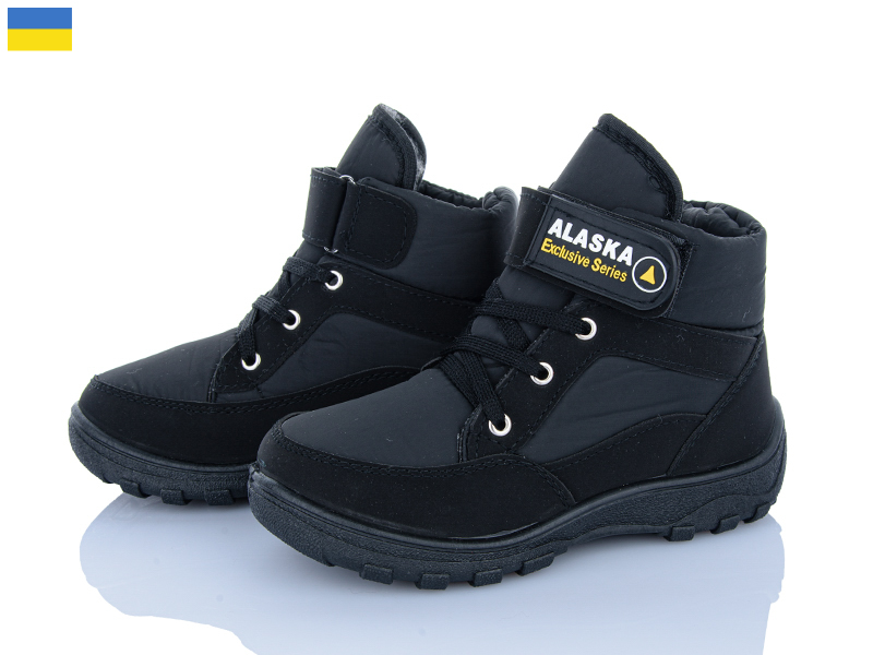 Кроссовки Lenase (33-36) 085 чорний (зима)