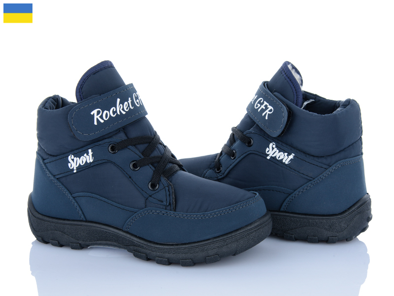 Кроссовки Lenase (33-36) 085 синій (зима)