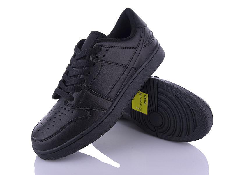 Кроссовки Navigator (36-41) B21203-2-2 (деми)