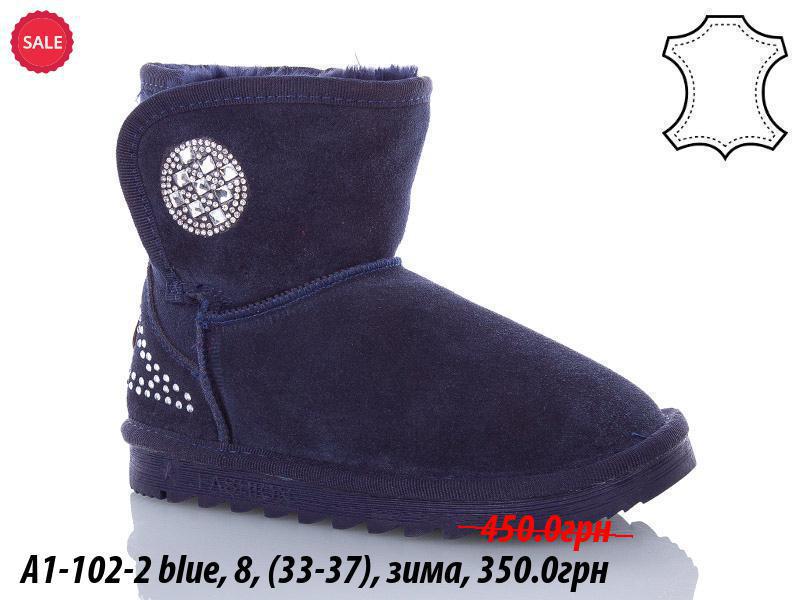 Угги Waldem (33-37) A1-102-2 blue (зима)