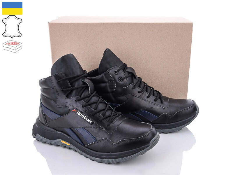 Ботинки M8 (40-45) 195 ч.кж. (зима)