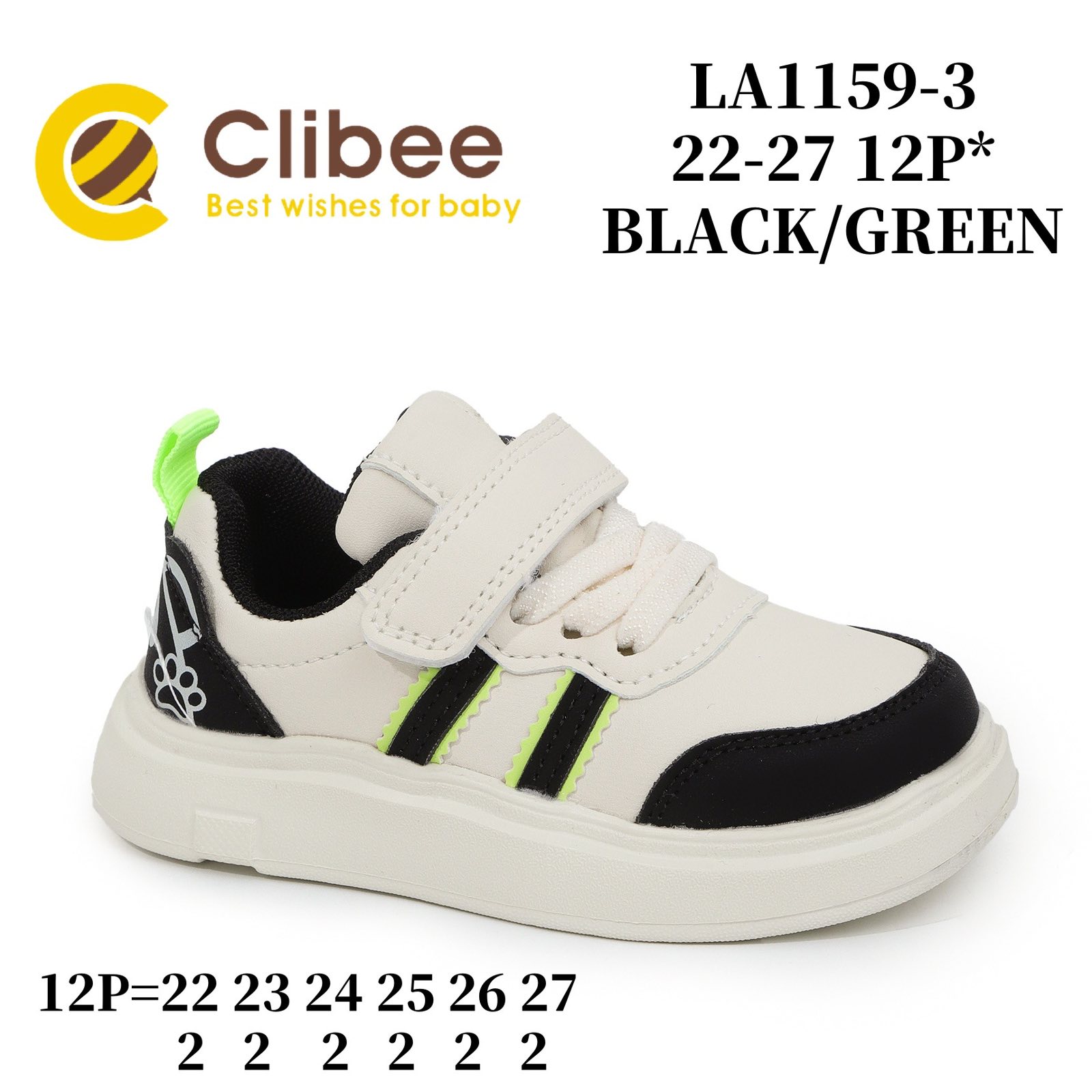 Кроссовки DvaClibee (22-27) LMA-LA1159-3 black-green (деми)