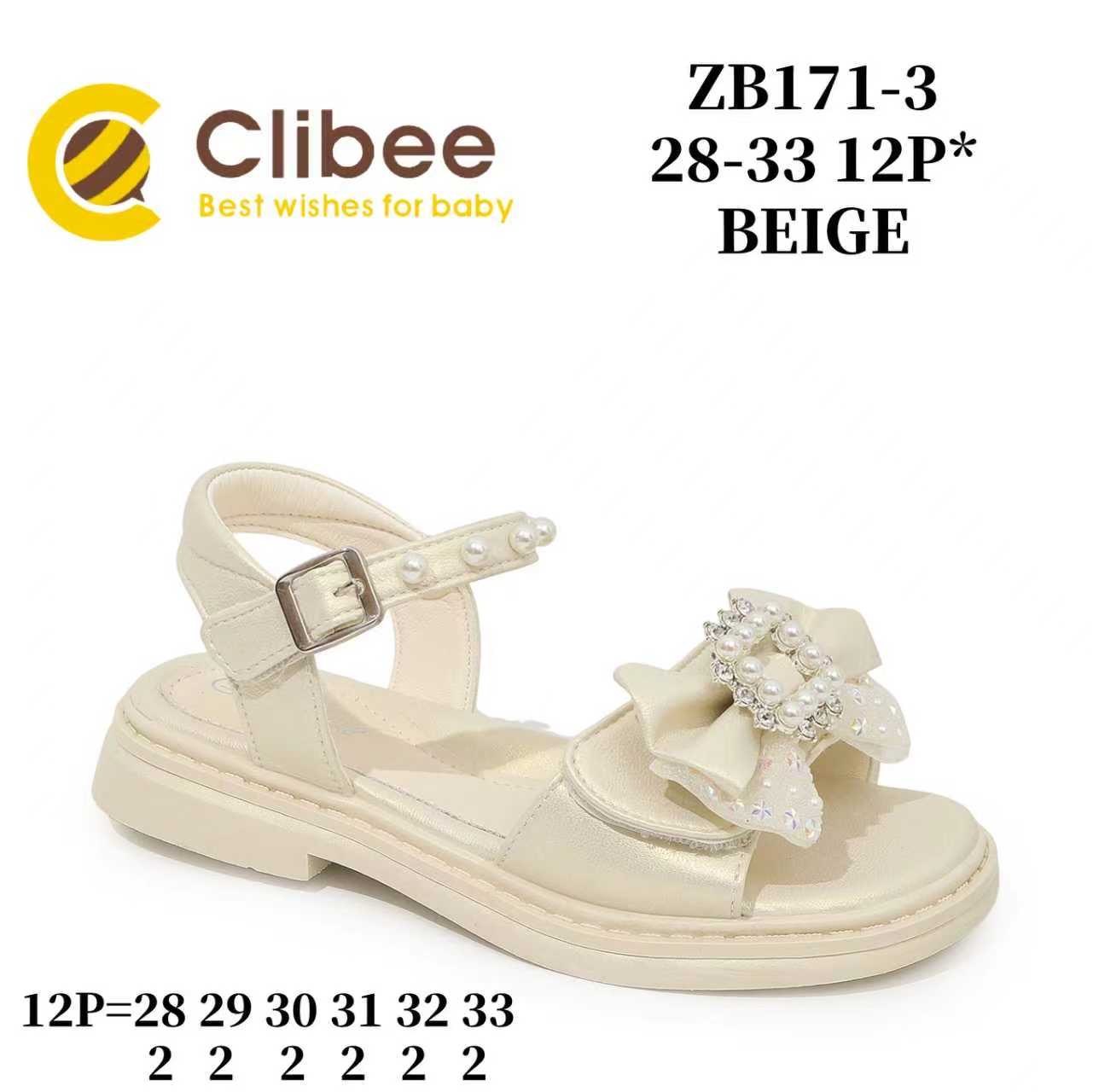 Босоножки DvaClibee (28-33) LB-ZB171-3 Beige (лето)