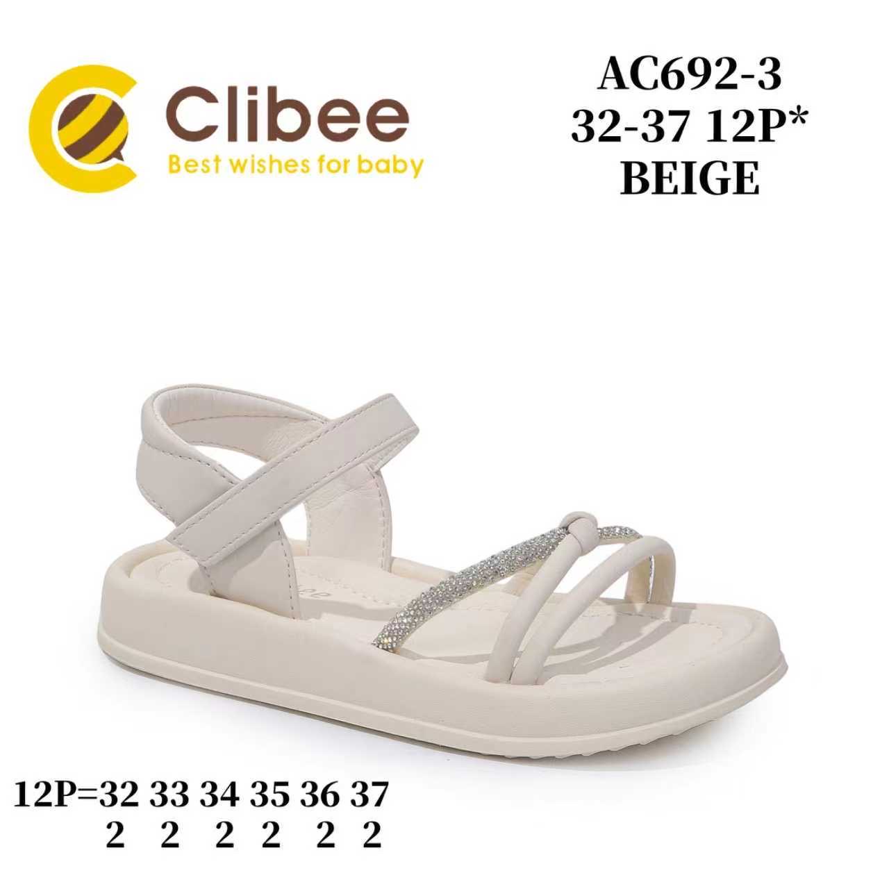 Босоножки DvaClibee (32-37) LB-AC692-3 beige (лето)