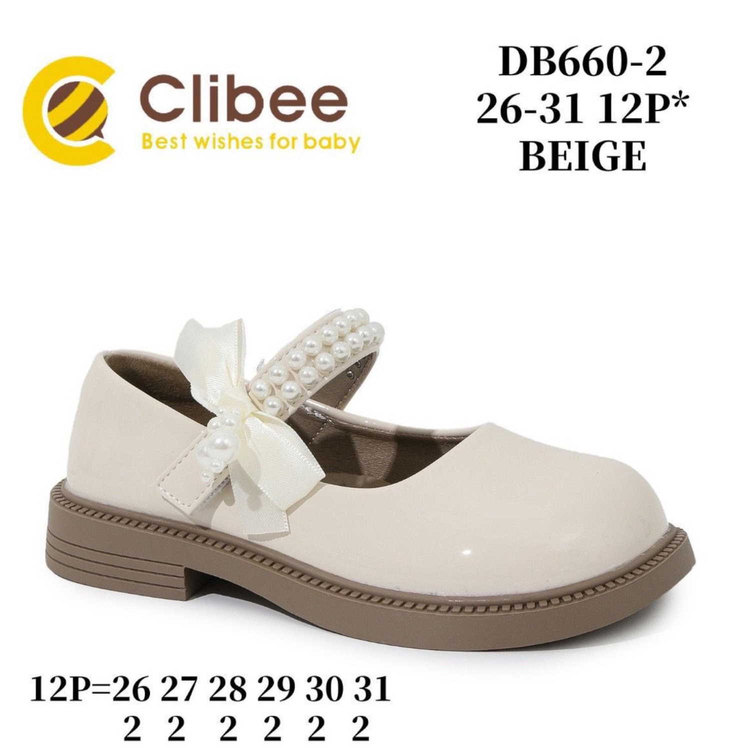 Туфли DvaClibee (26-31) ABL-DB660-2 beige (деми)