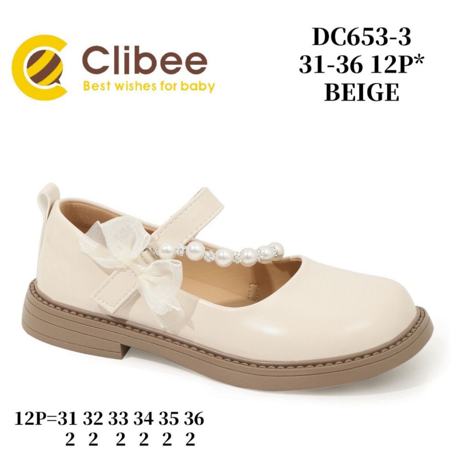 Туфли DvaClibee (31-36) ALD-DC653-3 beige (деми)