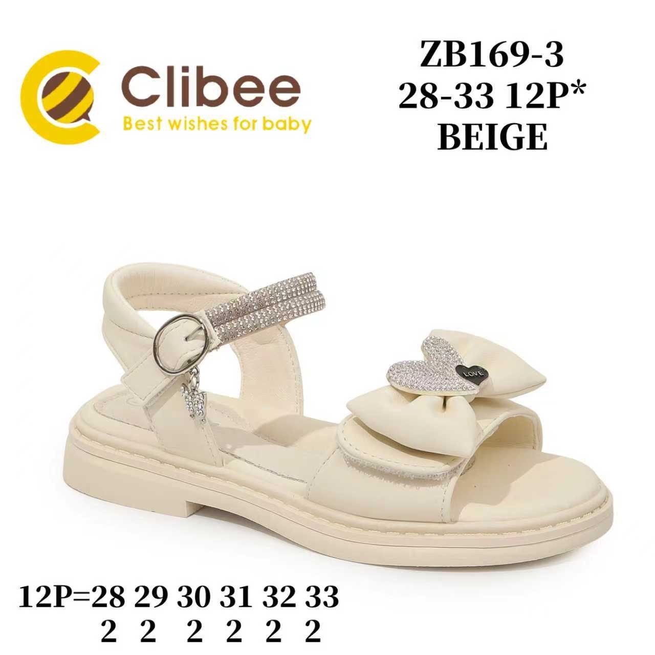 Босоножки DvaClibee (28-33) ApL-ZB169-3 Beige (лето)