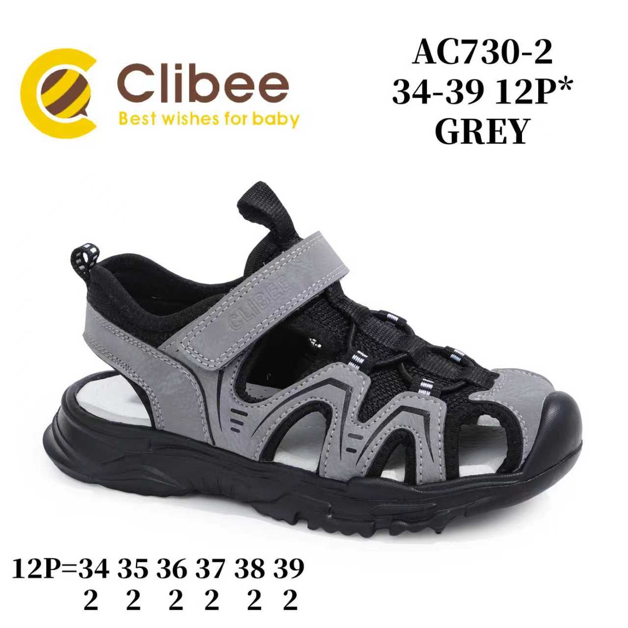 Босоножки DvaClibee (34-39) LD-AC730-2 Grey (лето)