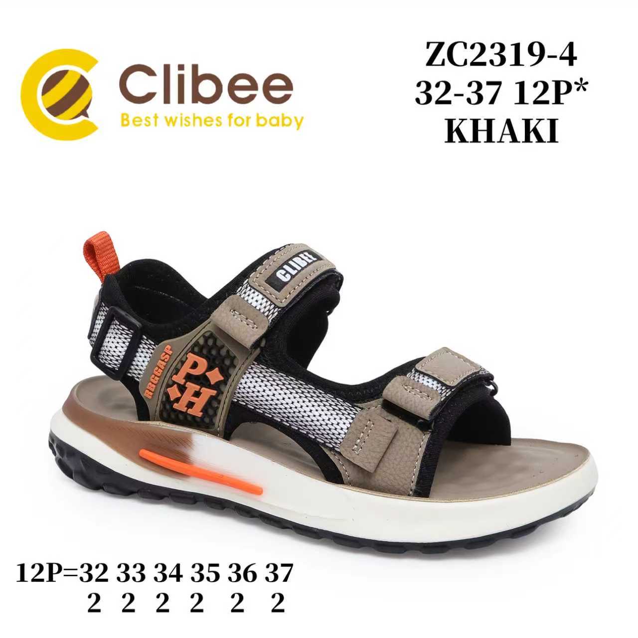 Босоножки DvaClibee (32-37) ApL-ZC2319-4 Khaki (лето)