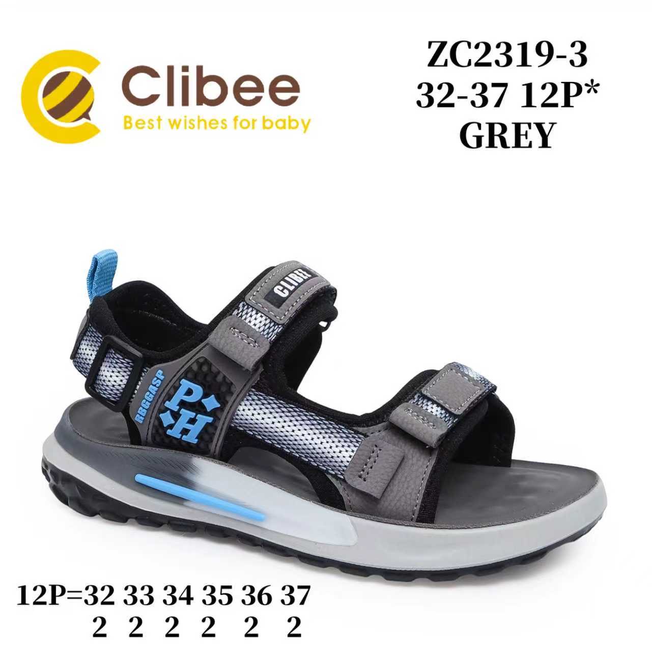 Босоножки DvaClibee (32-37) ApL-ZC2319-3 Grey (лето)