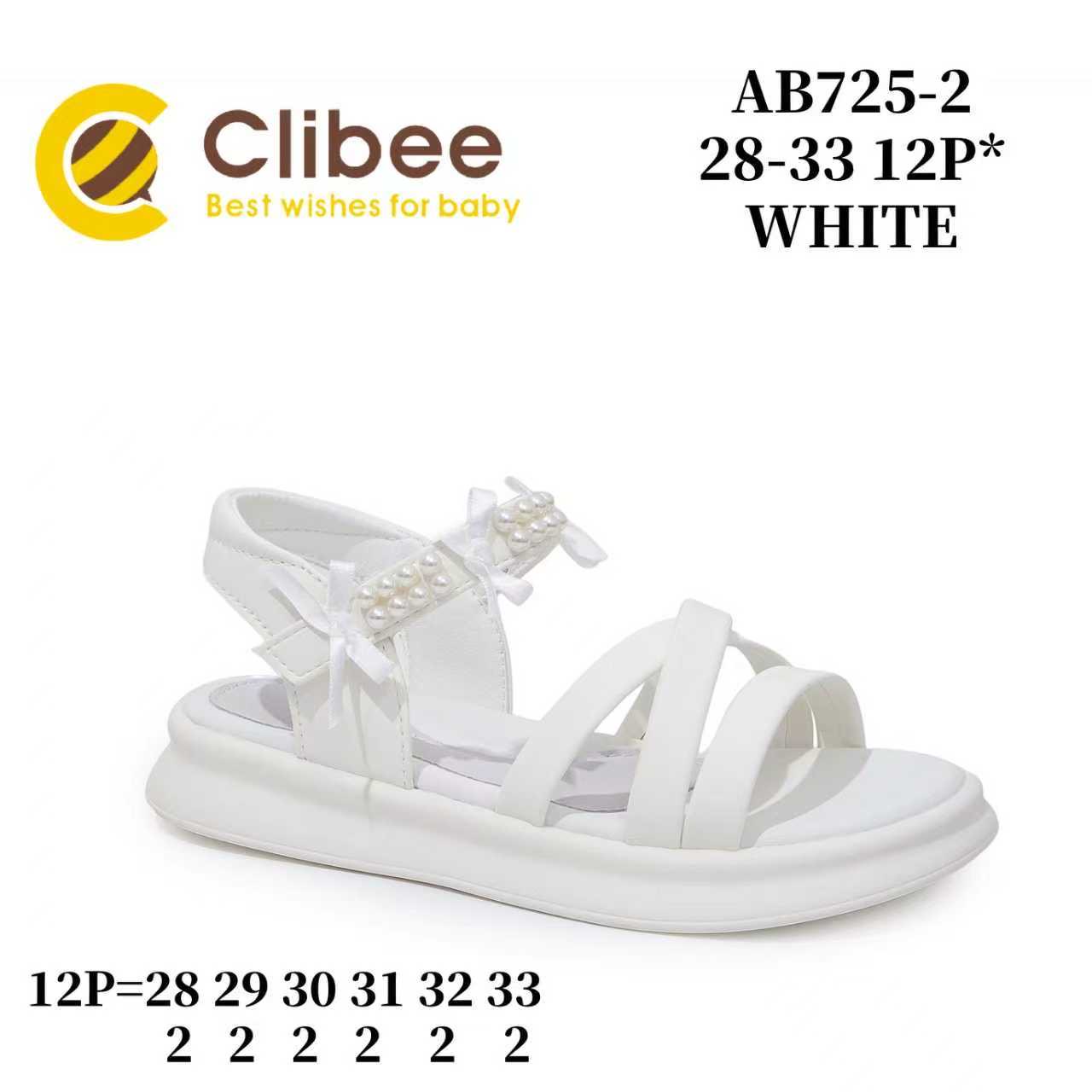 Босоножки DvaClibee (28-33) LD-AB725-2 White (лето)
