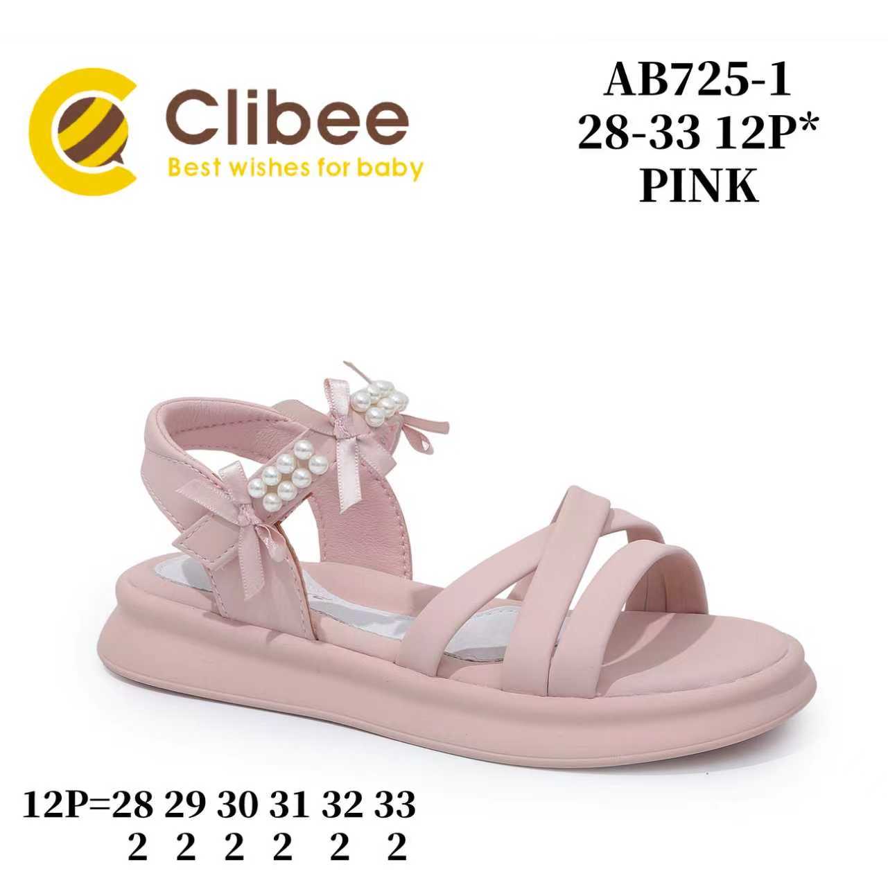 Босоножки DvaClibee (28-33) LD-AB725-1 Pink (лето)