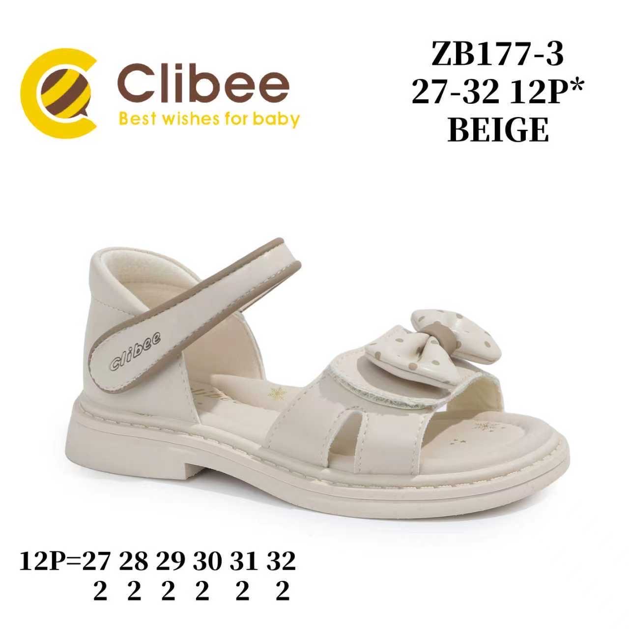 Босоножки DvaClibee (27-32) ApL-ZB177-3 Beige (лето)