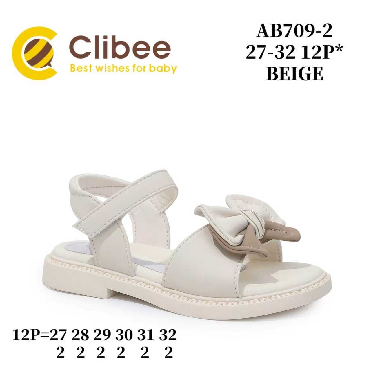 Босоножки DvaClibee (27-32) LD-AB709-2 Beige (лето)