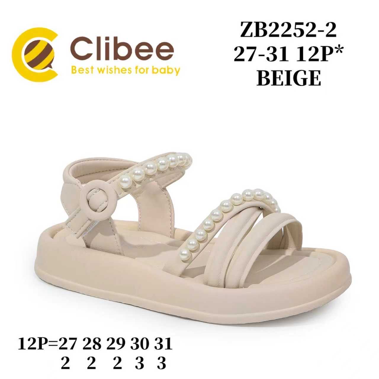 Босоножки DvaClibee (27-31) LD-ZB2252-2 Beige (лето)