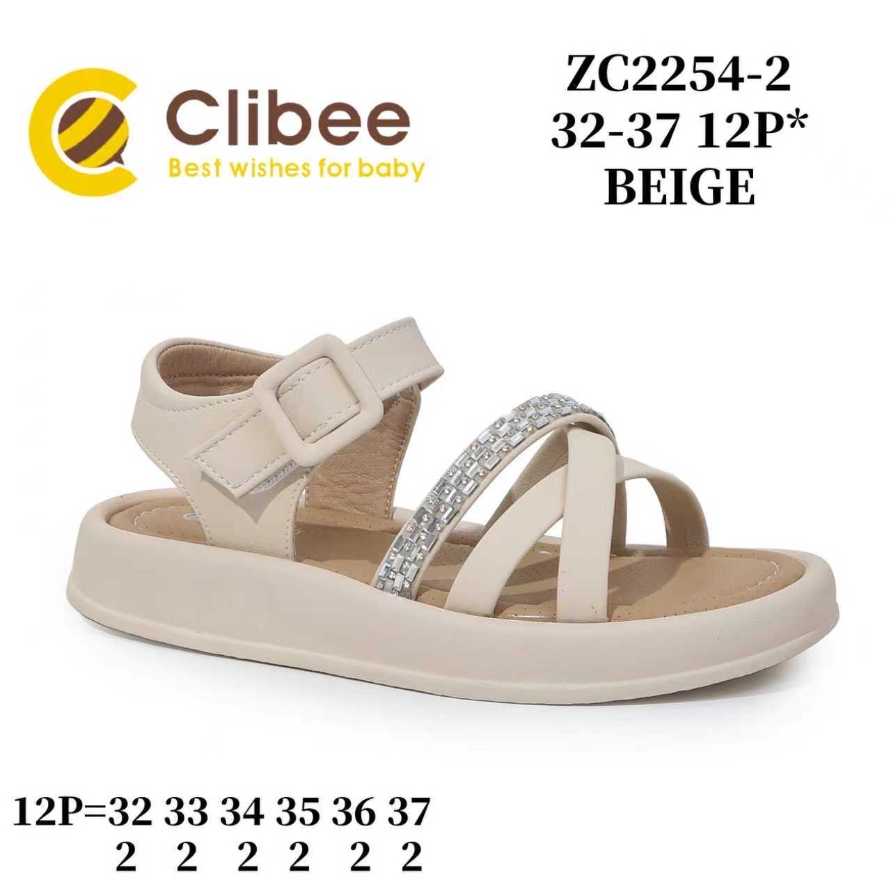 Босоножки DvaClibee (32-37) LD-ZC2254-2 Beige (лето)
